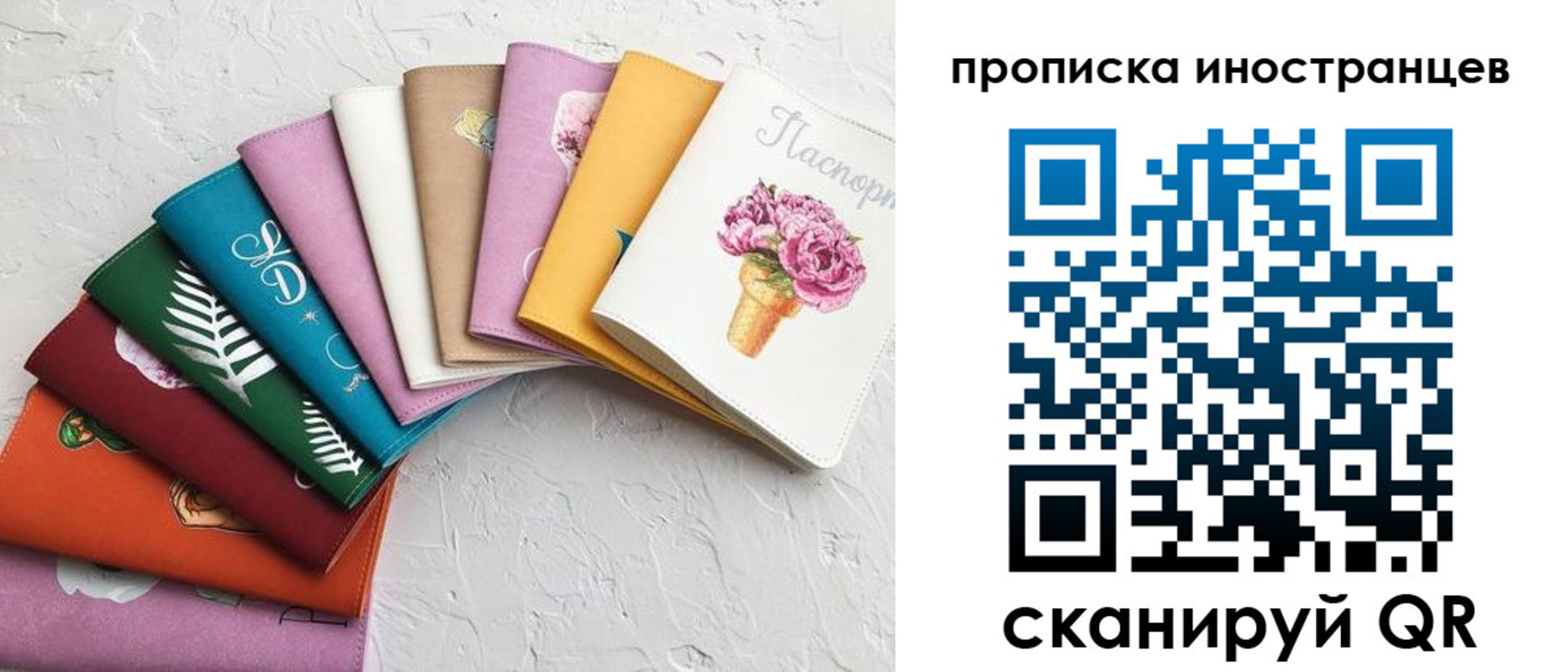 прописка для школы в Губкине