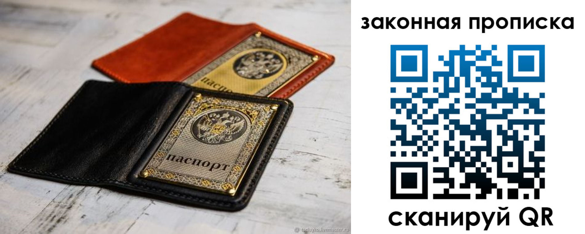 найти адрес прописки в Губкине